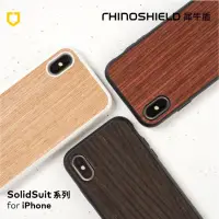 在飛比找蝦皮商城精選優惠-犀牛盾SolidSuit iPhone X XS XR MA