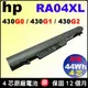 原廠 惠普 HP 電池 Probook 430G0 430G1 430G H6L28AA H6L28ET HSTNN-IB4L HSTNN-IB5X HSTNN-W01C RA04 RA04XL 708459-001