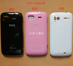 適用 HTC G14/Sensation 4G/G18/Z710e/Z710t 燙金殼 手機套 硬殼-潮友小鋪