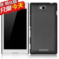 在飛比找ETMall東森購物網優惠-適用 索尼S39H手機殼C2305手機套磨砂xperia C