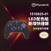 在飛比找環球Online優惠-領券再折【PowerA】|任天堂官方授權|炫光增強款有線遊戲