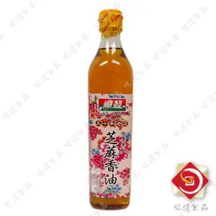 味達-【乾貨】520ml / 順發 / 芝麻香油 / 香油 / 油品