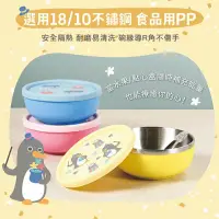在飛比找momo購物網優惠-【KOM】台灣製316不鏽鋼矽膠兒童隔熱碗/附湯匙(矽膠兒童