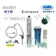 Everpure MH2淨水器304白鐵鵝頸龍頭餐飲.飲水機.開水機.過濾器.咖啡機.貨號:507817