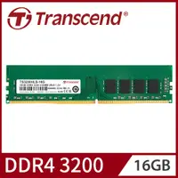 在飛比找PChome24h購物優惠-Transcend 創見 16GB TSRam DDR4 3