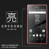 在飛比找樂天市場購物網優惠-亮面螢幕保護貼 Sony Xperia Z5 Compact