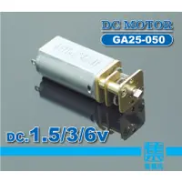 在飛比找蝦皮購物優惠-GA25-050減速馬達 DC.1.5V-6V【3mm短扁軸