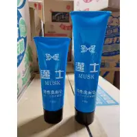 在飛比找蝦皮購物優惠-🇹🇼💙公司貨🍋邁士💙#8051中油性🌸150g洗面乳💙100