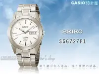 在飛比找Yahoo!奇摩拍賣優惠-SEIKO精工 手錶專賣店 時計屋 SGG727P1 時尚簡