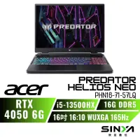 在飛比找蝦皮商城優惠-【升級版】acer Predator PHN16-71-57