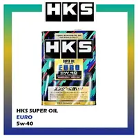 在飛比找樂天市場購物網優惠-HKS SUPER OIL Premium EURO 5W4