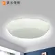 燈具燈飾【豪亮燈飾】LED 12W 新柯瑞吸頂燈(A000805/12W)~吊扇/燈泡/燈管/省電/LED燈泡/燈具/白光/黃光