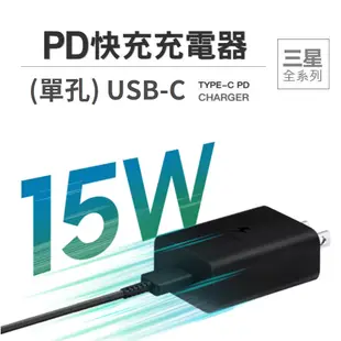 【現貨/免運】 三星 SAMSUNG 35W 雙孔快充旅充頭 USB-C & USB-A  充電頭 S22 Note20