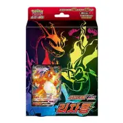 [Pokémon] Card Game VMAX Charizard Sword & Shield Starter Deck Set