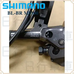 現貨 原廠正品 Shimano Deore XT BL-BR M8100 油壓碟煞 煞車把手卡鉗組 登山車 自行車
