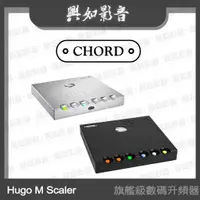 在飛比找蝦皮購物優惠-【興如】CHORD Hugo M Scaler 旗艦級數碼升