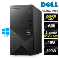 在飛比找momo購物網優惠-【DELL 戴爾】i5特仕商用電腦(V3910-R1548B