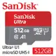 SanDisk 512GB記憶卡150MB/s Ultra microSDXC UHS-I A1