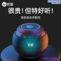 在飛比找Yahoo!奇摩拍賣優惠-家用小可攜式小型超重低音大音量高音