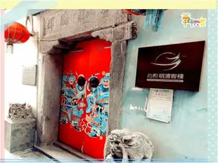 尚悅明清國際青年旅舍300年四合院Sunrise Ming Qing International Youth Hostel 300 Years Of Courtyard