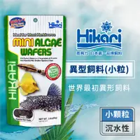 在飛比找蝦皮商城優惠-Hikari 高夠力 異型飼料 小粒 異型魚 草食性魚 蝸牛