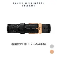 在飛比找蝦皮商城優惠-【Daniel Wellington】DW 錶帶 Petit