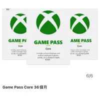 在飛比找蝦皮購物優惠-Xbox Game Pass ultimate  Xbox 