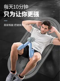 在飛比找樂天市場購物網優惠-悅步夾腿訓練器男士PC肌臀部提肛大腿內側夾腿鍛煉括約肌鍛煉器