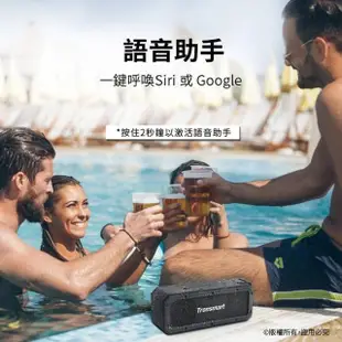 【Tronsmart】Force+ 40W 重低音藍芽喇叭(防水藍芽音響)