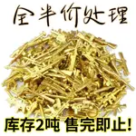 現貨 兼容樂高軍事積木配件金色武器零件包100PCS吃雞人仔積木武器配件 通過BSMI認證：M57088