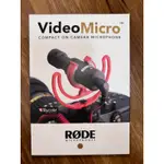 RODE VIDEOMICRO指向型麥克風/附購買證明/面交優先