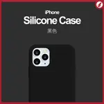 魔兔 IPHONE 11 12 13 14 X XR XS PRO MAX 液態矽膠 護套 全包 保護 手機殼 黑色