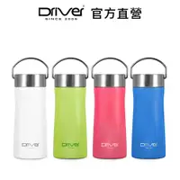 在飛比找蝦皮商城優惠-Driver All New 長效運動保溫瓶-380ml (