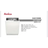 在飛比找蝦皮購物優惠-【10%蝦幣回饋金，無上限】 AMICA  ZIV-689T