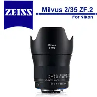 在飛比找蝦皮商城優惠-Zeiss 蔡司 Milvus 2/35 ZF.2 35mm