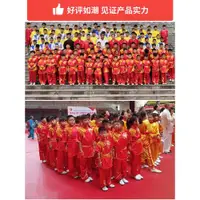 在飛比找ETMall東森購物網優惠-六一兒童武術練功服演出服少兒功夫練武服打鼓服舞龍舞獅表演服裝