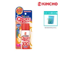 在飛比找momo購物網優惠-【KINCHO 日本金鳥】噴一下空間防蚊噴霧劑(300回.小