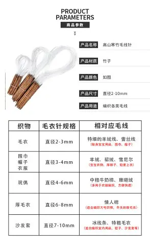 包郵 炭化竹針環形針 帽圍脖編織毛衣針工具鉤針棒針毛線針