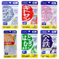 在飛比找蝦皮購物優惠-【日本直輸】DHC 鯊魚軟骨素 / 綜合維他命+礦物質+Q1