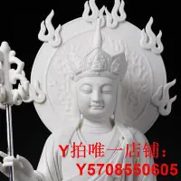 在飛比找Yahoo!奇摩拍賣優惠-戴玉堂蘇杜村陶瓷擺件《坐諦聽地藏王菩薩》德化白瓷地藏佛像供奉
