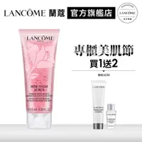 在飛比找蝦皮商城優惠-LANCOME 蘭蔻 溫和去角質玫瑰凝膠 100ml｜官方旗