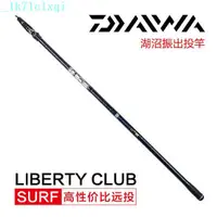 在飛比找蝦皮購物優惠-【QI】DAIWA 達瓦 達億瓦 LIBERTY CLUB 