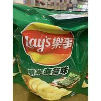 在飛比找蝦皮購物優惠-發票+免運 Lay's 樂事熊本海苔口味洋芋片 580公克 