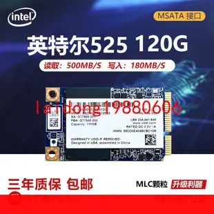 【嚴選】英特爾525 530 120G 180G 240G MSATA MLC筆記本臺式機固態硬盤