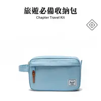 在飛比找蝦皮商城優惠-【Herschel】官方直營 收納包 Chapter Tra