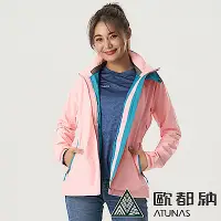 在飛比找Yahoo奇摩購物中心優惠-【ATUNAS 歐都納】女款樂遊休閒GORE-TEX 2L單