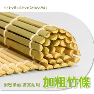 【手作美味】日式天然竹製壽司捲簾2入-24*24cm(DIY 竹捲 飯捲 壽司簾 飯糰模具 捲壽司器 野餐便當 料理)