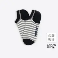 在飛比找蝦皮商城優惠-【Anden Hud】男款_抗菌系列．舒棉船型襪(丈青-麻灰