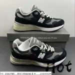 【HOT】 NEW BALANCE 992 黑色 紐巴倫 麂皮 緩震 休閒 運動 慢跑鞋 男女款 M992BK