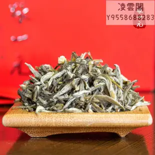 【張一元】張一元 特級八窨茉莉花茶龍毫200g禮盒裝年貨 2022茉莉花茶濃香型凌雲閣茶葉